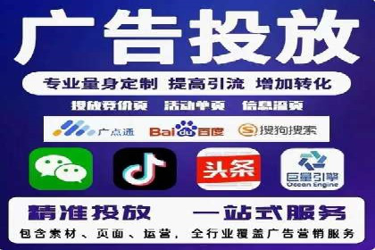 百度竞价广告在移动端的投放优化实践