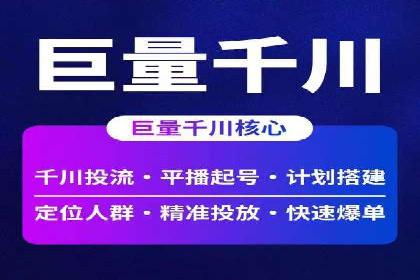 百度竞价广告收费策略及实战案例